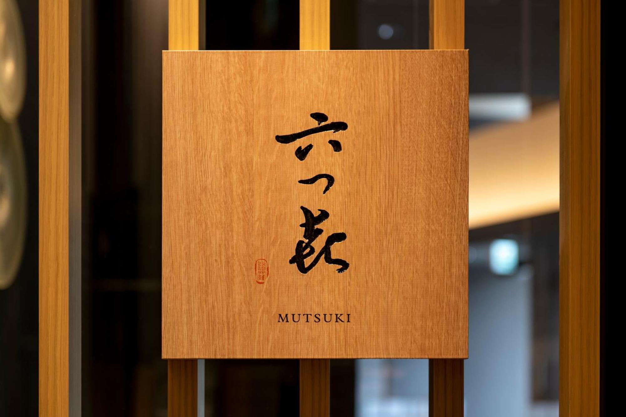 Hakone Gora Karaku Exterior foto