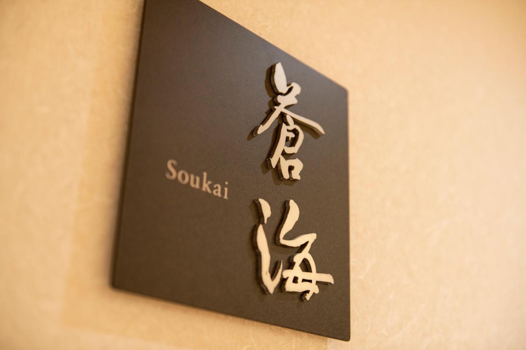 Hakone Gora Karaku Exterior foto